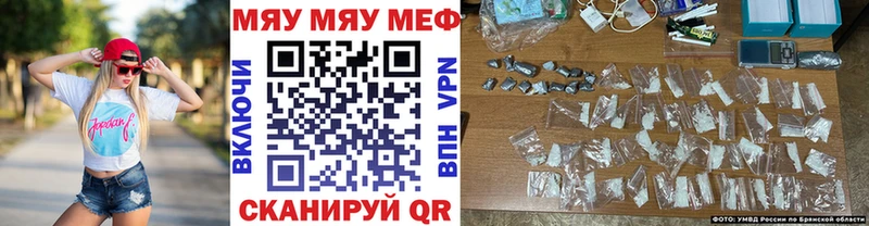 Все наркотики Курск MEGA как зайти  КОКАИН  A-PVP 