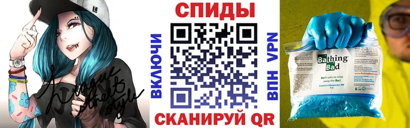 сколько стоит Курск АМФЕТАМИН Розовый
