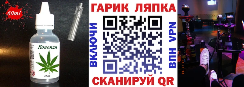 Canna-Cookies марихуана  Курск 