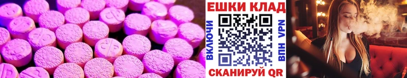 купить наркотик Курск Экстази 280 MDMA