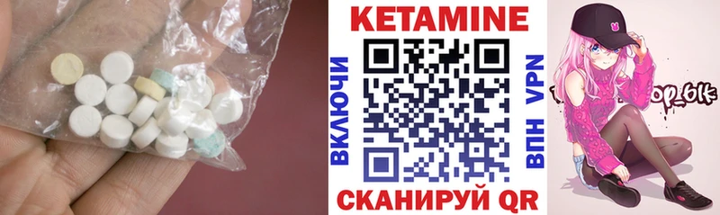 где можно купить наркотик  Курск  МЕГА зеркало  Кетамин ketamine 
