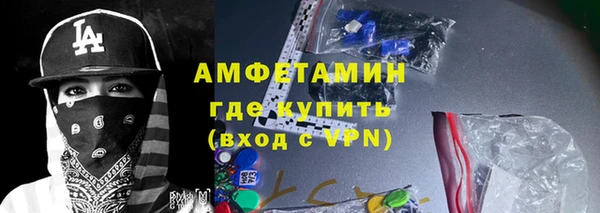 кокаин Абинск