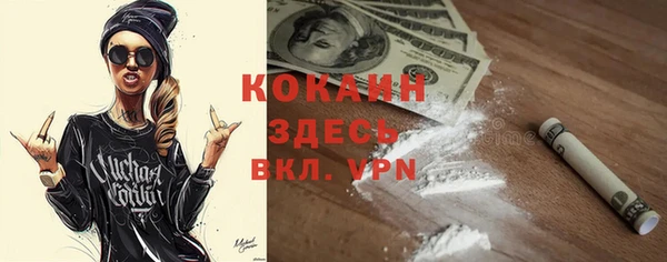 кокаин Абинск