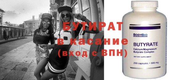 спиды Абаза