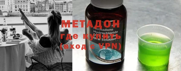 спиды Абаза