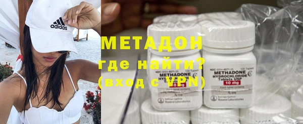 кокаин Абинск