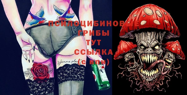 кокаин Абинск