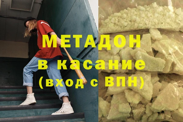 кокаин Абинск
