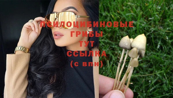 кокаин Абинск
