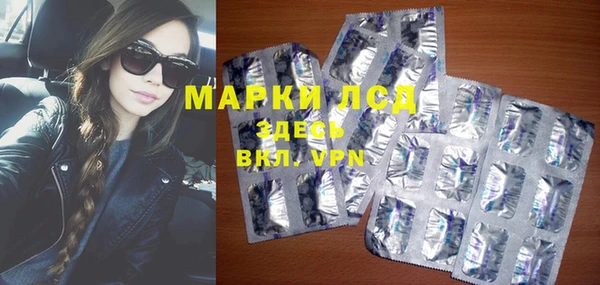 кокаин Абинск