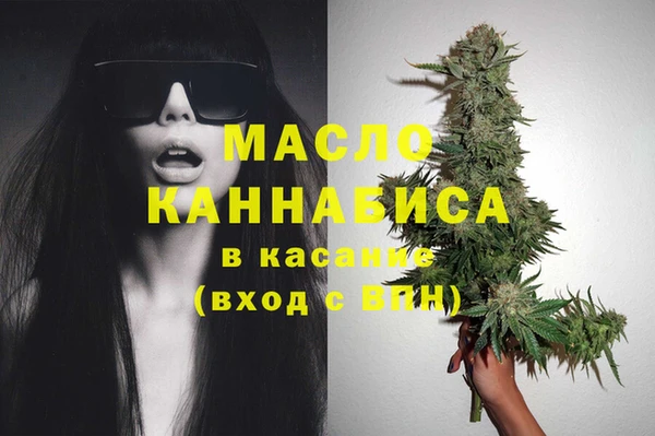 кокаин Абинск