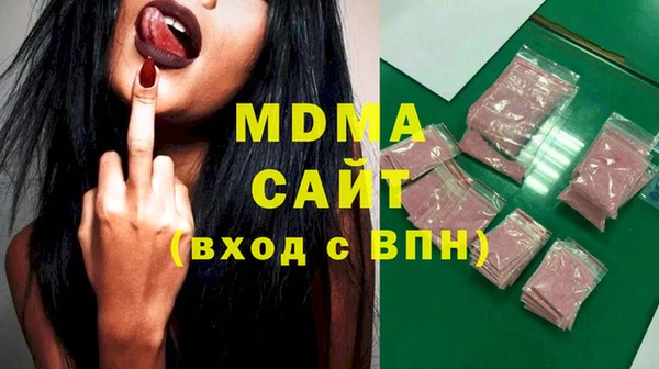 спиды Абаза
