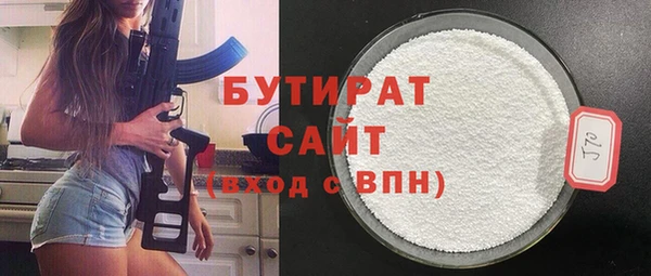 не бодяженный Абдулино