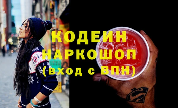 спиды Абаза