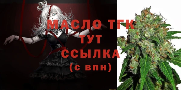 кокаин Абинск