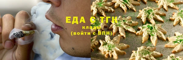 кокаин Абинск