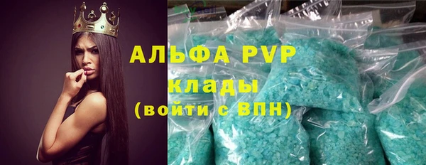 кокаин Абинск