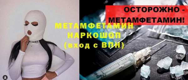 спиды Абаза
