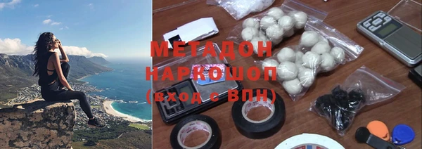 не бодяженный Абдулино