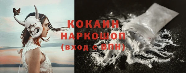 кокаин Абинск