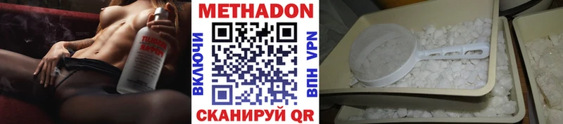 МЕТАДОН белоснежный  сколько стоит  площадка формула  Курск 