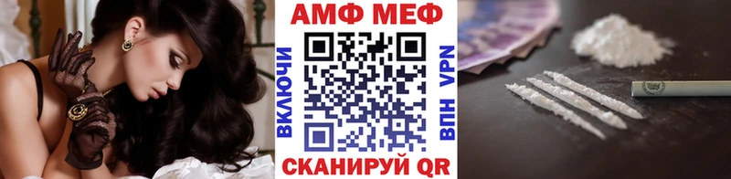 МЕТАМФЕТАМИН Декстрометамфетамин 99.9%  площадка официальный сайт  Курск 