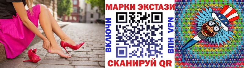дарнет шоп  Курск  Марки 25I-NBOMe 1,8мг 