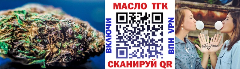 Дистиллят ТГК концентрат Курск
