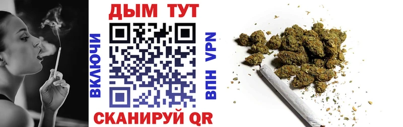 как найти   Курск  darknet как зайти  Канабис THC 21% 